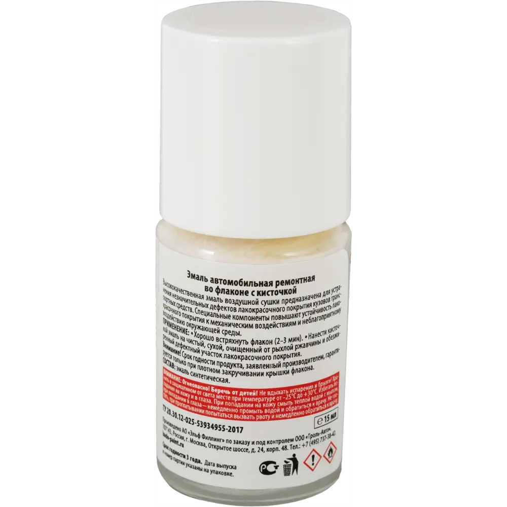 Эмаль автомобильная Kudo с кисточкой цвет Toyota 040 15Мл STLM-2075532 - Вид №1