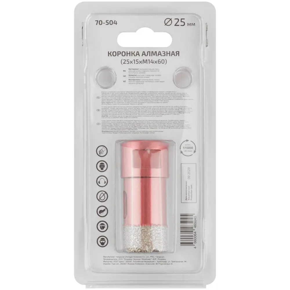 Коронка по керамограниту M14 Cutop 25 мм 86492525 STLM-2034105  - Вид №4