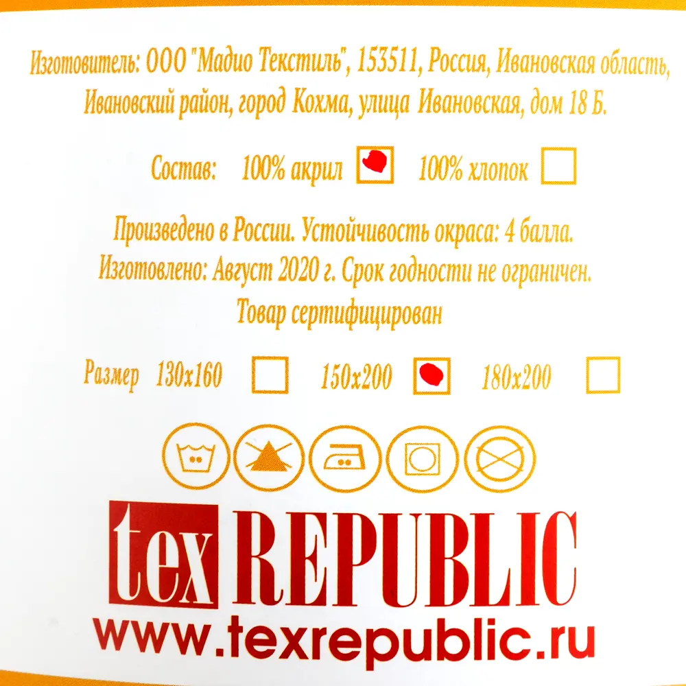 Плед вязаный 150x200 см акрил цвет розовый 83273944 STLM-2030069 Santreyd отсутствует - Вид №3