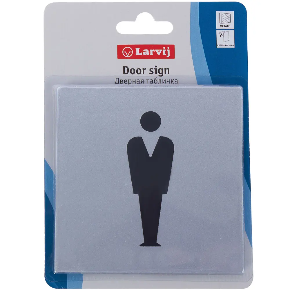 Larvij Знак дверной «М» для мужской уборной самоклеящийся 18284443 STLM-1335502 - Вид №1