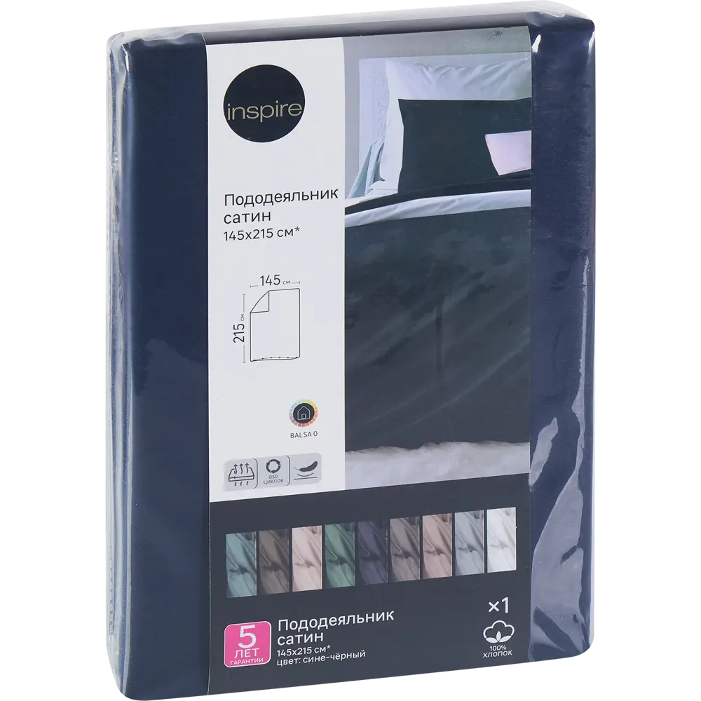 Пододеяльник INSPIRE сатиновый 145×215 см сине-черный для комфортного сна 89344612 STLM-1046099 - Вид №3