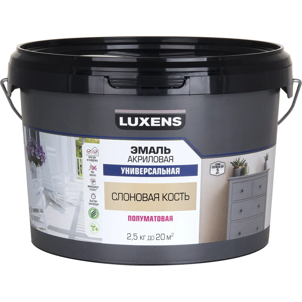 Универсальная эмаль Luxens Слоновая кость для интерьера и экстерьера 89345626 STLM-1452757 - Вид №1