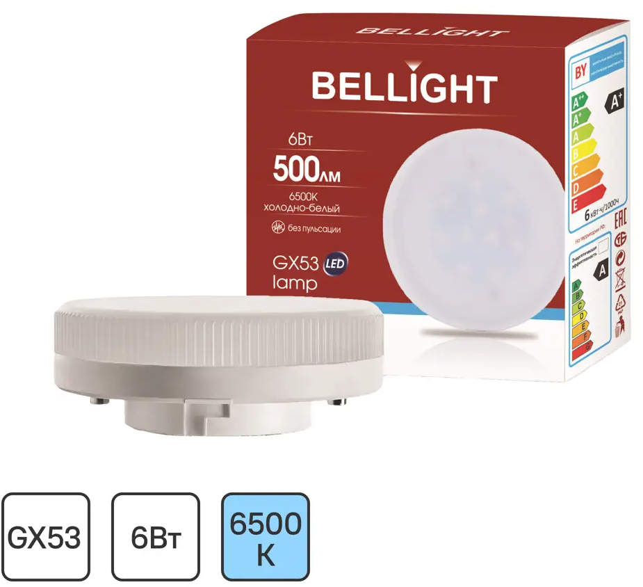 Светодиодная лампа BELLIGHT GX53 6W - энергоэффективное освещение 85637142