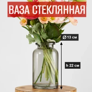 91994277 Ваза 7цветов-декор Цветы и сухоцветы стекло цвет прозрачный 22 см STLM-1453984