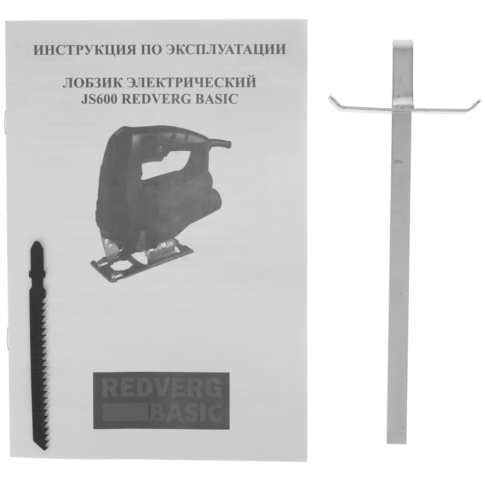 Электрический лобзик RedVerg Basic JS600 5483167 STDN-0103097 - Вид №7
