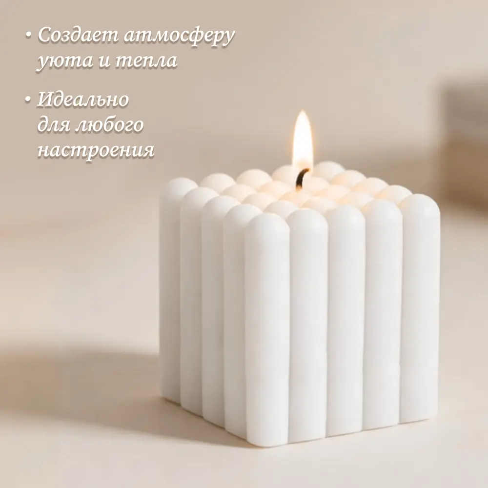 Античная свеча Пуфик 7 см цвет белый 89456059 STLM-2192423 Santreyd  - Вид №5
