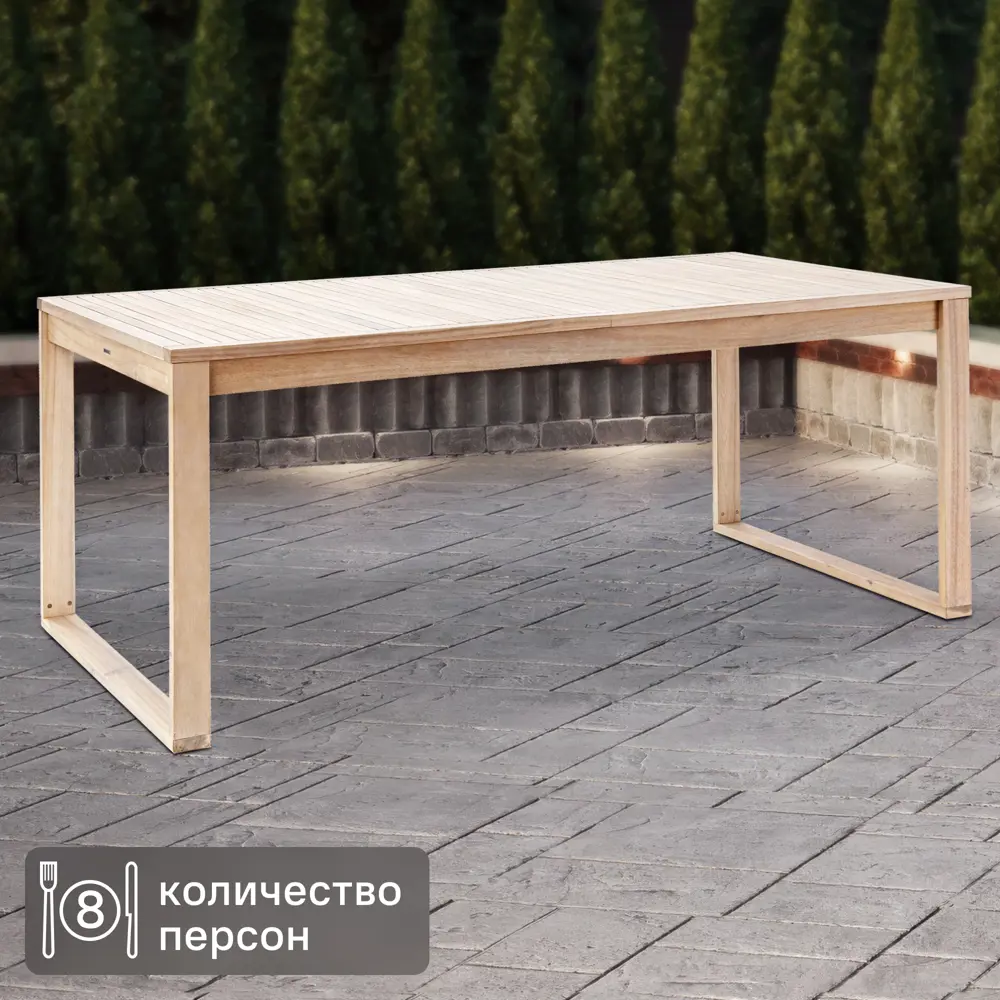 Стол садовый раздвижной Naterial Solaris 180-240x90x75 см акация светло-коричневый Товар без серии STLM-2062329