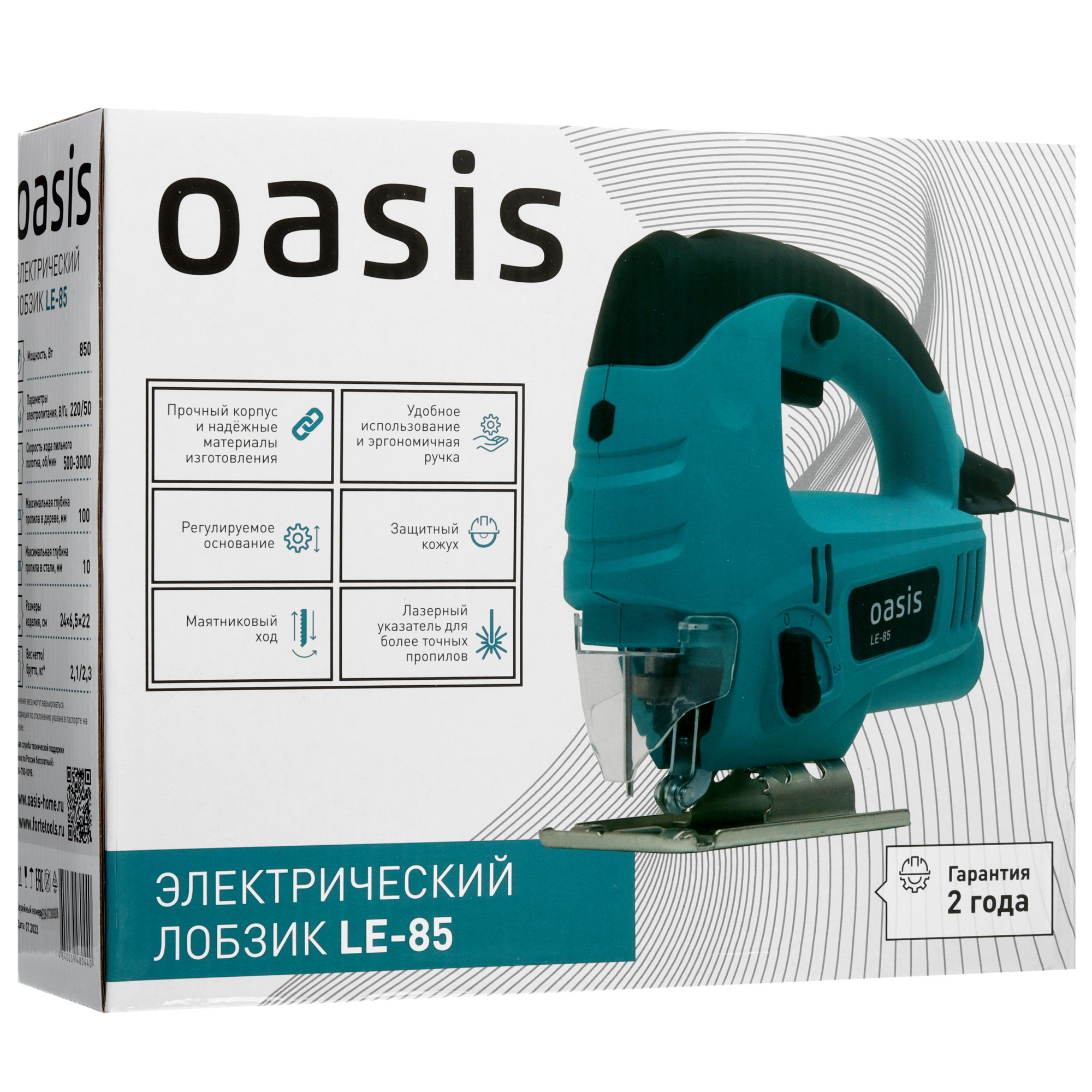 Электрический лобзик Oasis LE-85 5476286 STDN-0129982 - Вид №10