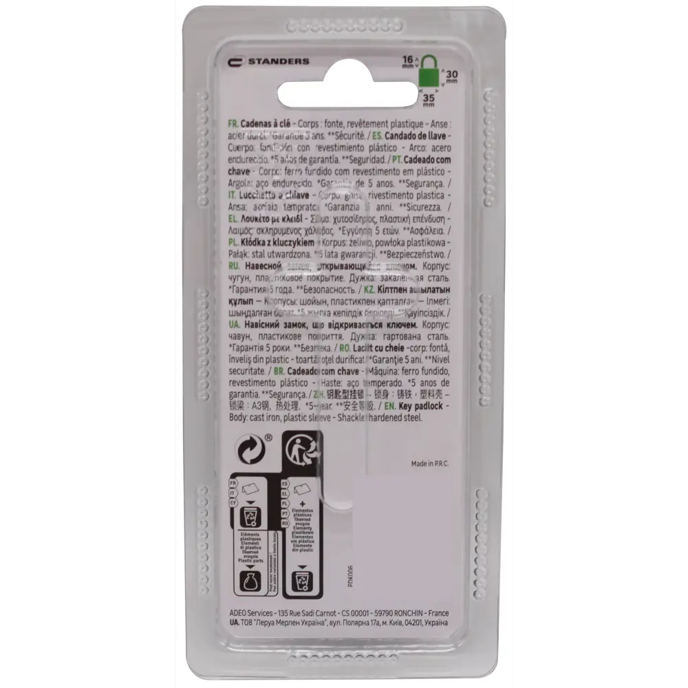Навесной замок Standers с автоматической блокировкой для внутренних помещений 82247253 STLM-0023015 - Вид №3
