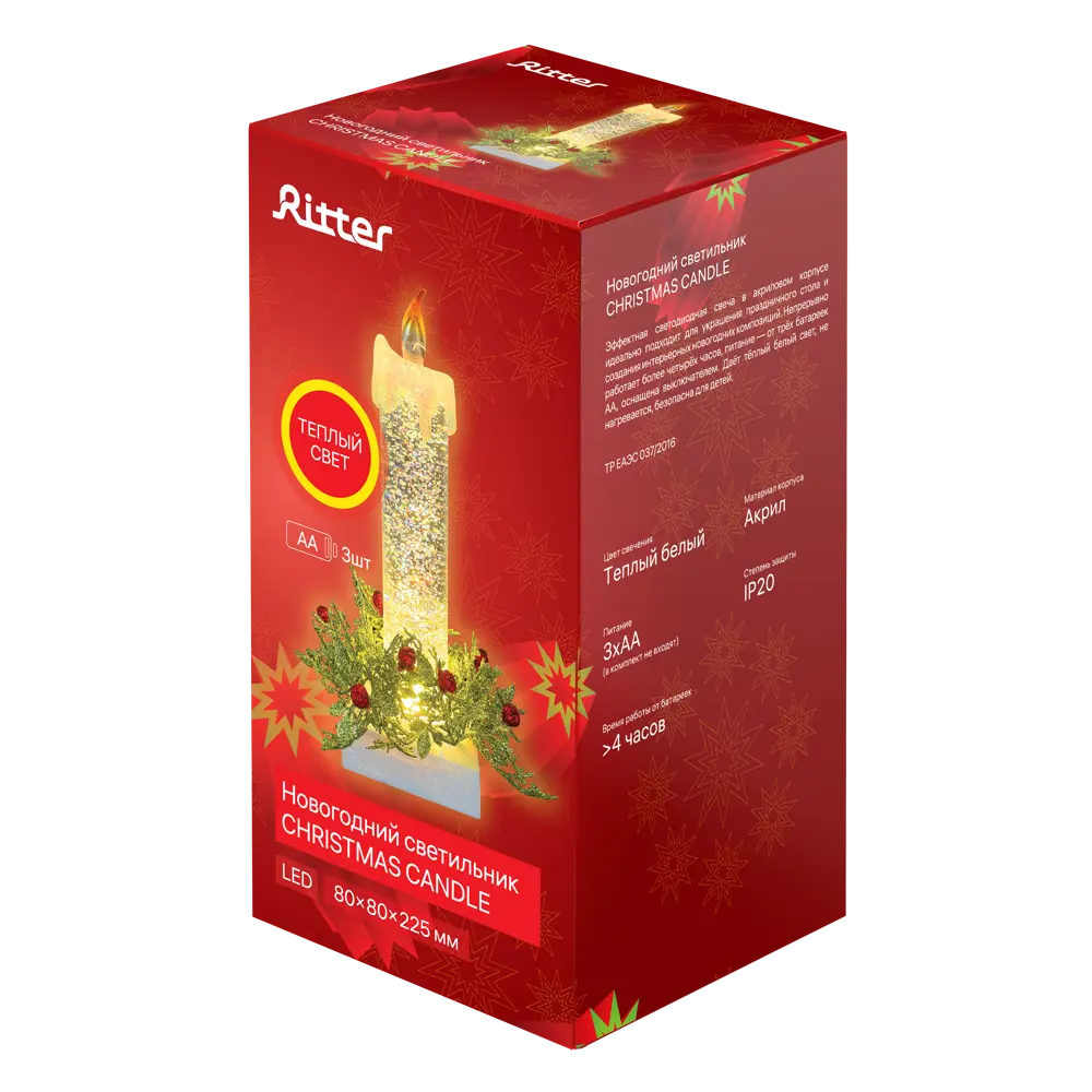 Светильник светодиодный Ritter Christmas Candle 29299 9 на батарейках 82655873 STLM-2053860  - Вид №4