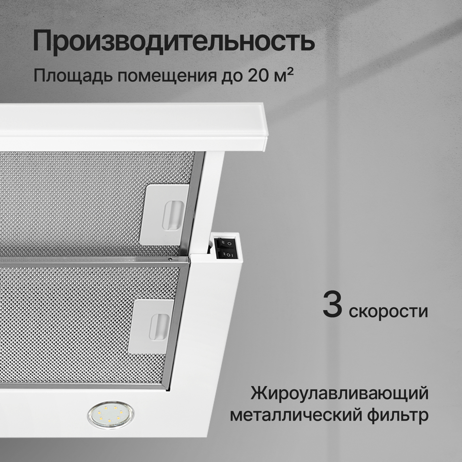 8141467 Вытяжка телескопическая Kuppersberg SLIMLUX IV 60 GW белый/белый STDN-0093352 - Вид №12