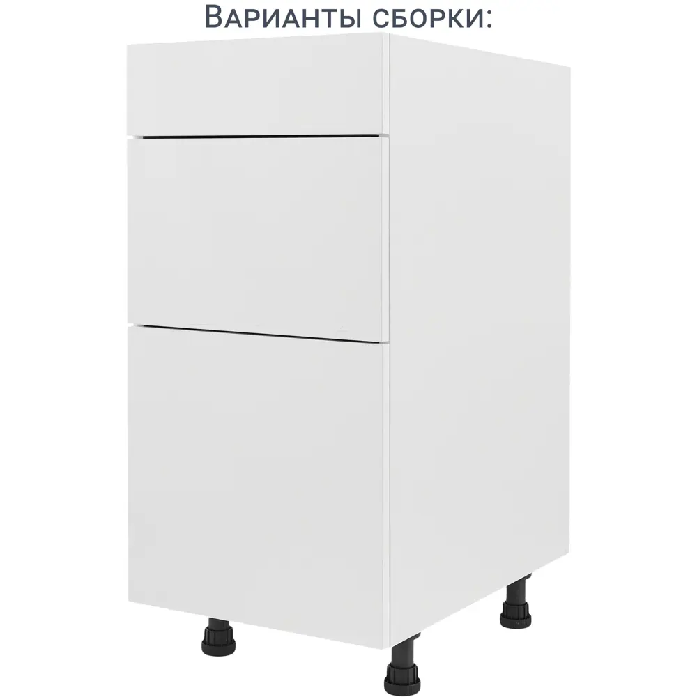 Фасад кухонного шкафа Аша 39.7x12.5 см KONSENSA ДСП цвет белый 89419164 STLM-2052664 - Вид №16