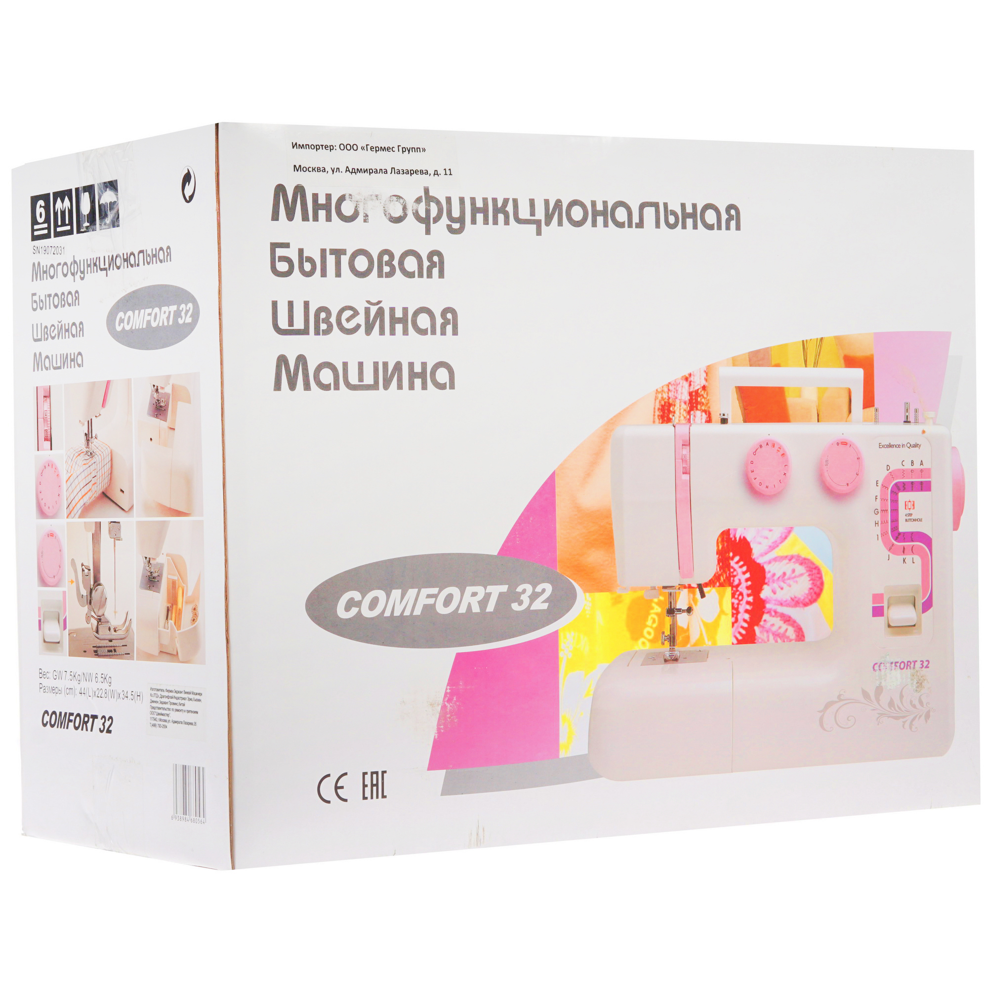 8154103 Швейная машина Comfort 32 STDN-0015836 - Вид №7