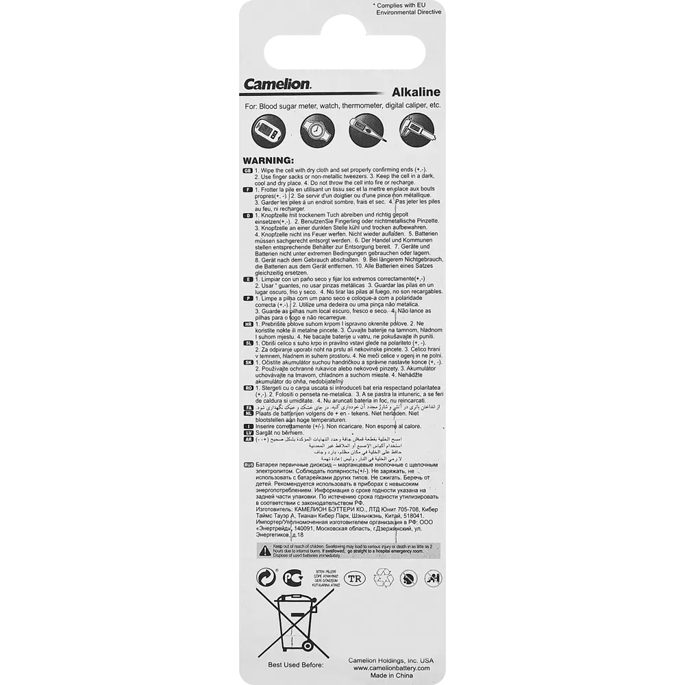 Алкалиновые батарейки Santreyd AG10 LR54 - 10 шт для энергоемких устройств 89350634 STLM-1104270 - Вид №1