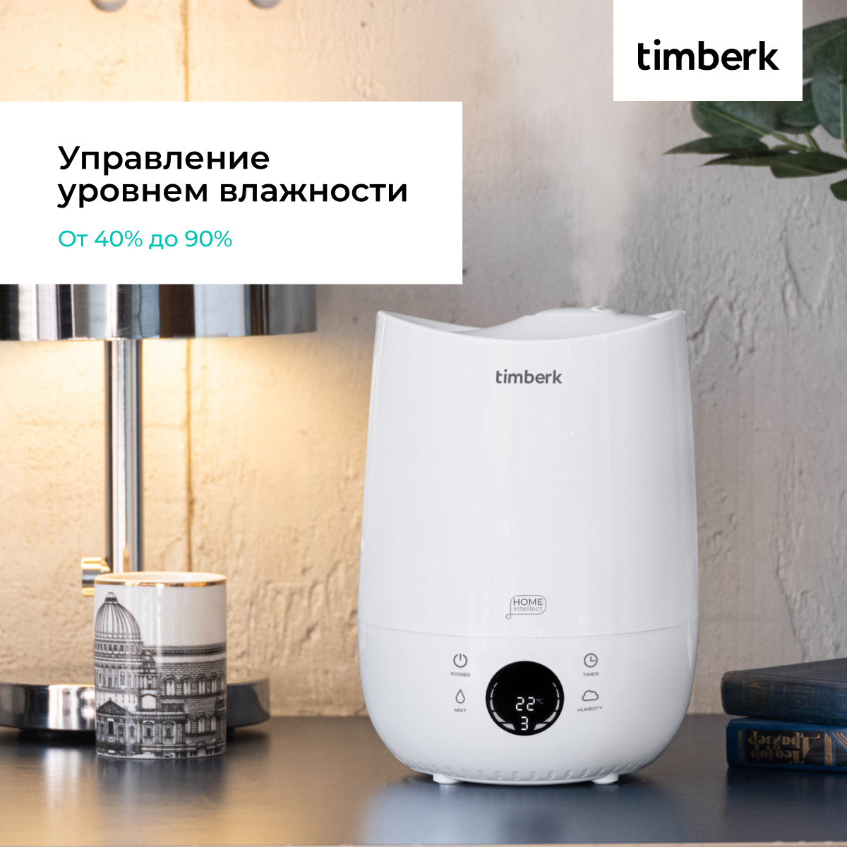 9184025 Увлажнитель воздуха Timberk T-HU3-A102E-WF STDN-0132853 - Вид №8