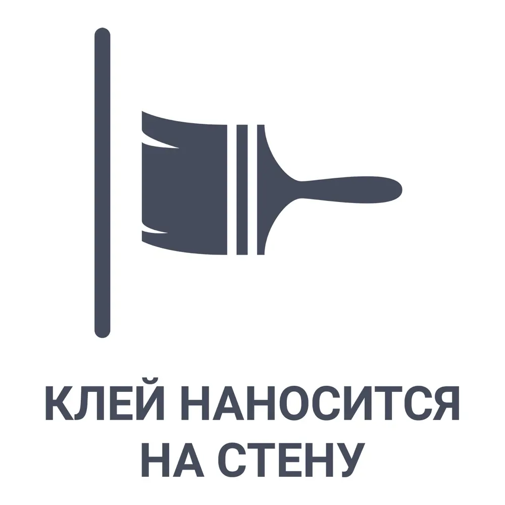 Клей для стеклообоев Quelyd Optima 60 м² 82678129 STLM-2135897  - Вид №3