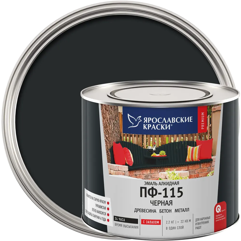 Эмаль Ярославские краски ПФ-115 чёрная глянцевая для наружных и внутренних работ 82198258