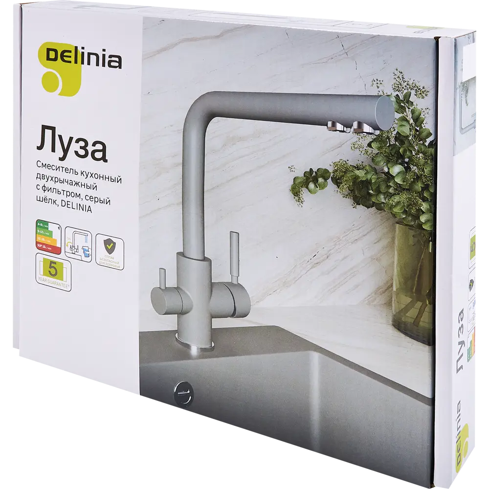 Смеситель DELINIA Луза для кухни с аэратором, серый шелк 88537824 STLM-0878301 - Вид №11