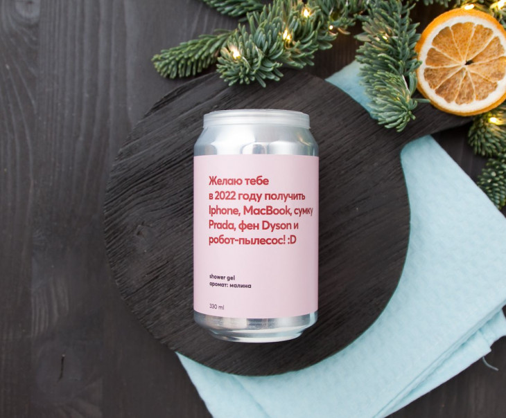 8975 Гель для душа "Малиновый" Вкусляндия 