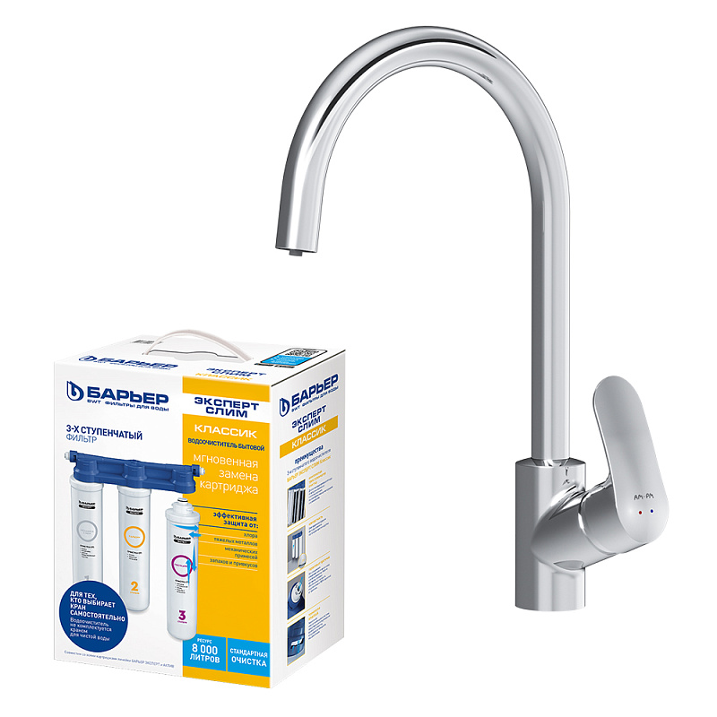 F8007S00 набор 2в1: смеситель для кухни с каналом для питьевой воды фильтр хром шт. AM.PM Like