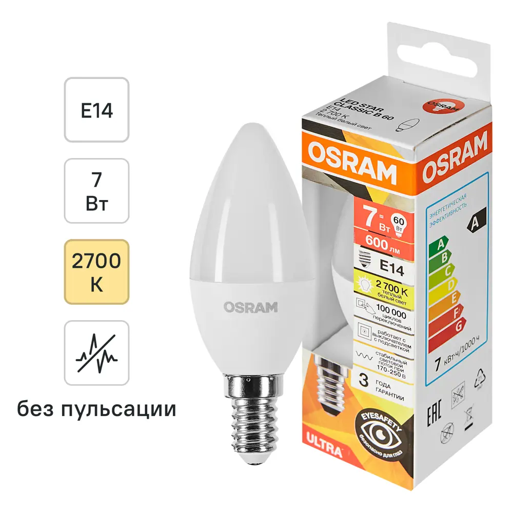 Светодиодная лампа Osram E14 7Вт теплый белый для уютного освещения 89411192 STLM-1579240