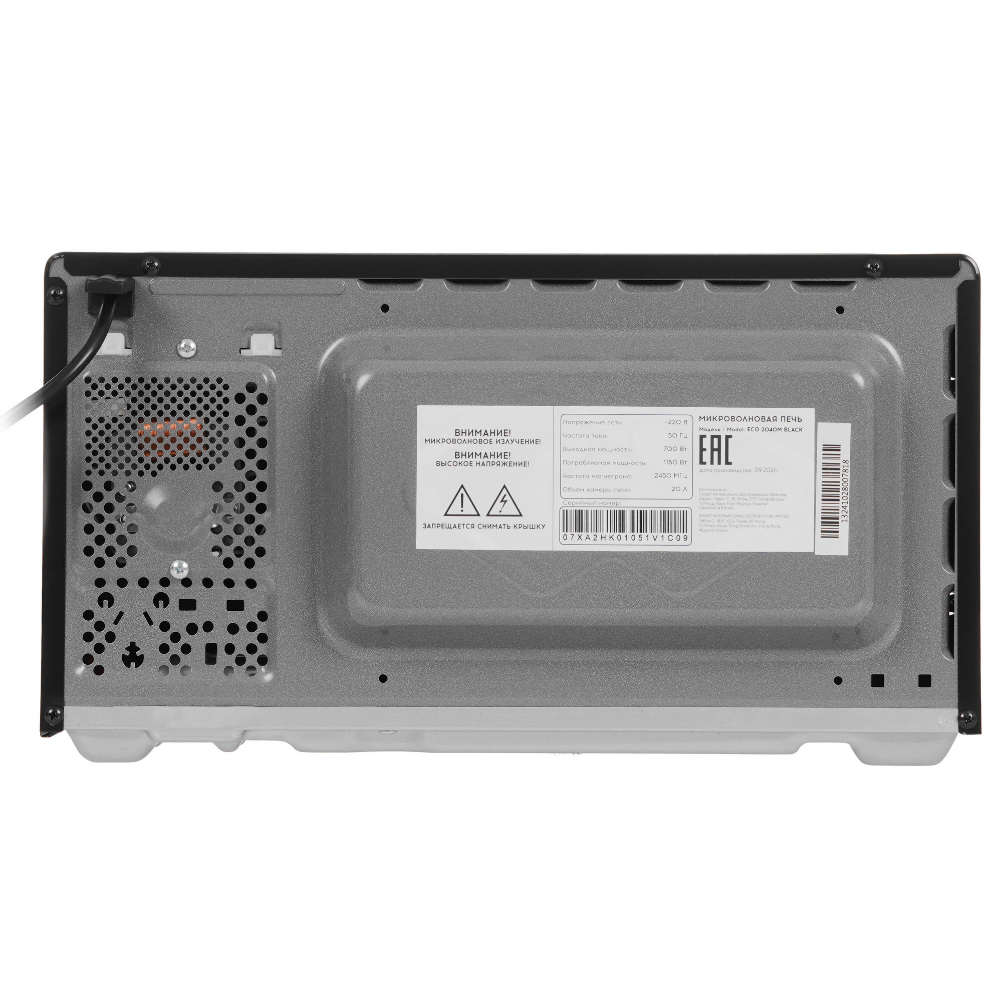 5310100 Микроволновая печь Econ ECO-2040M черный STDN-0108549 - Вид №6