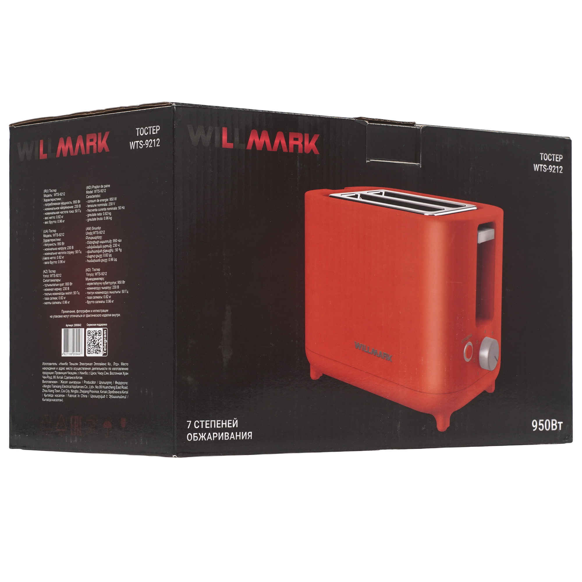 9269612 Тостер WILLMARK WTS-9212 красный STDN-0030851 - Вид №8