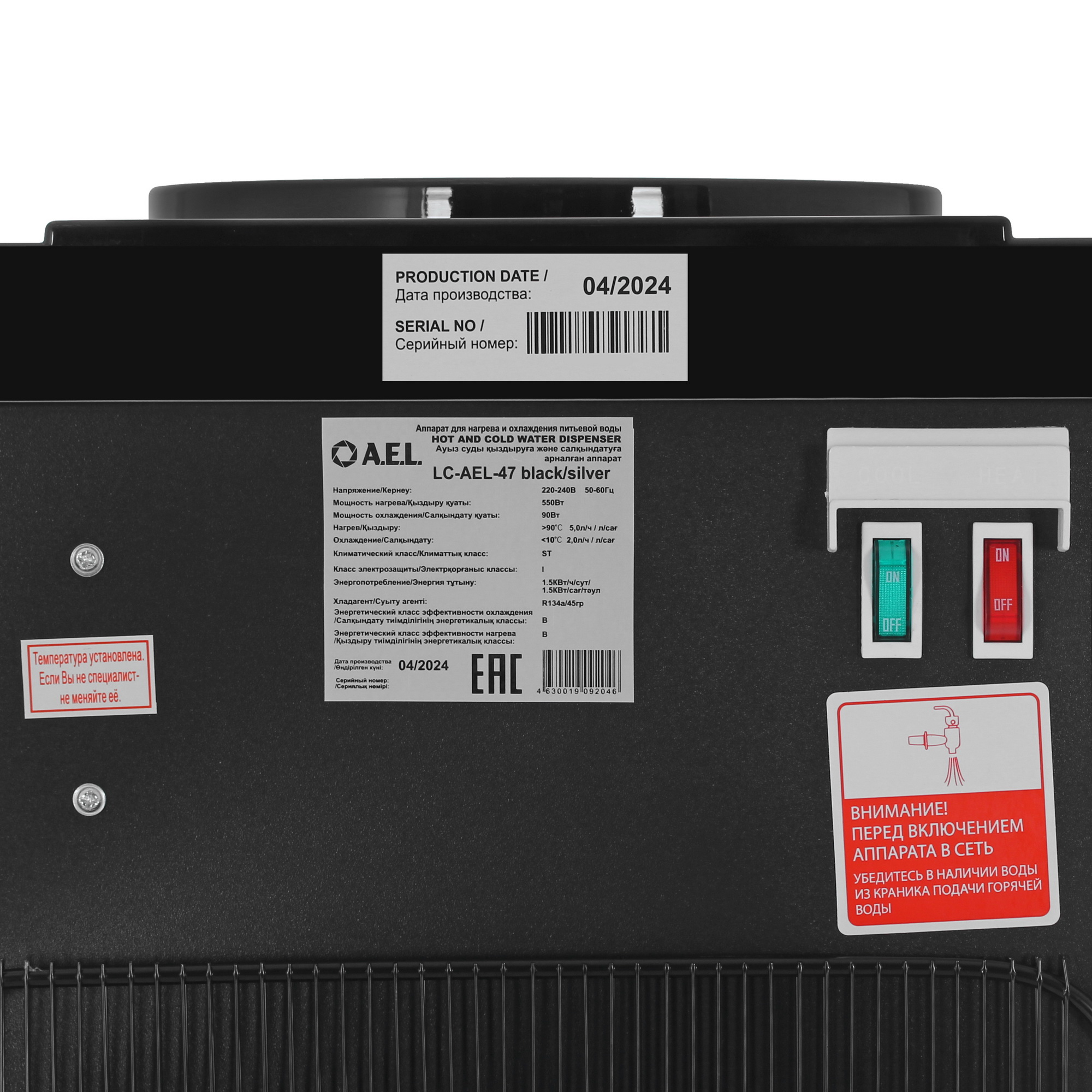 9925789 Диспенсер AEL LC-AEL-47 серебристый STDN-0127738 - Вид №5