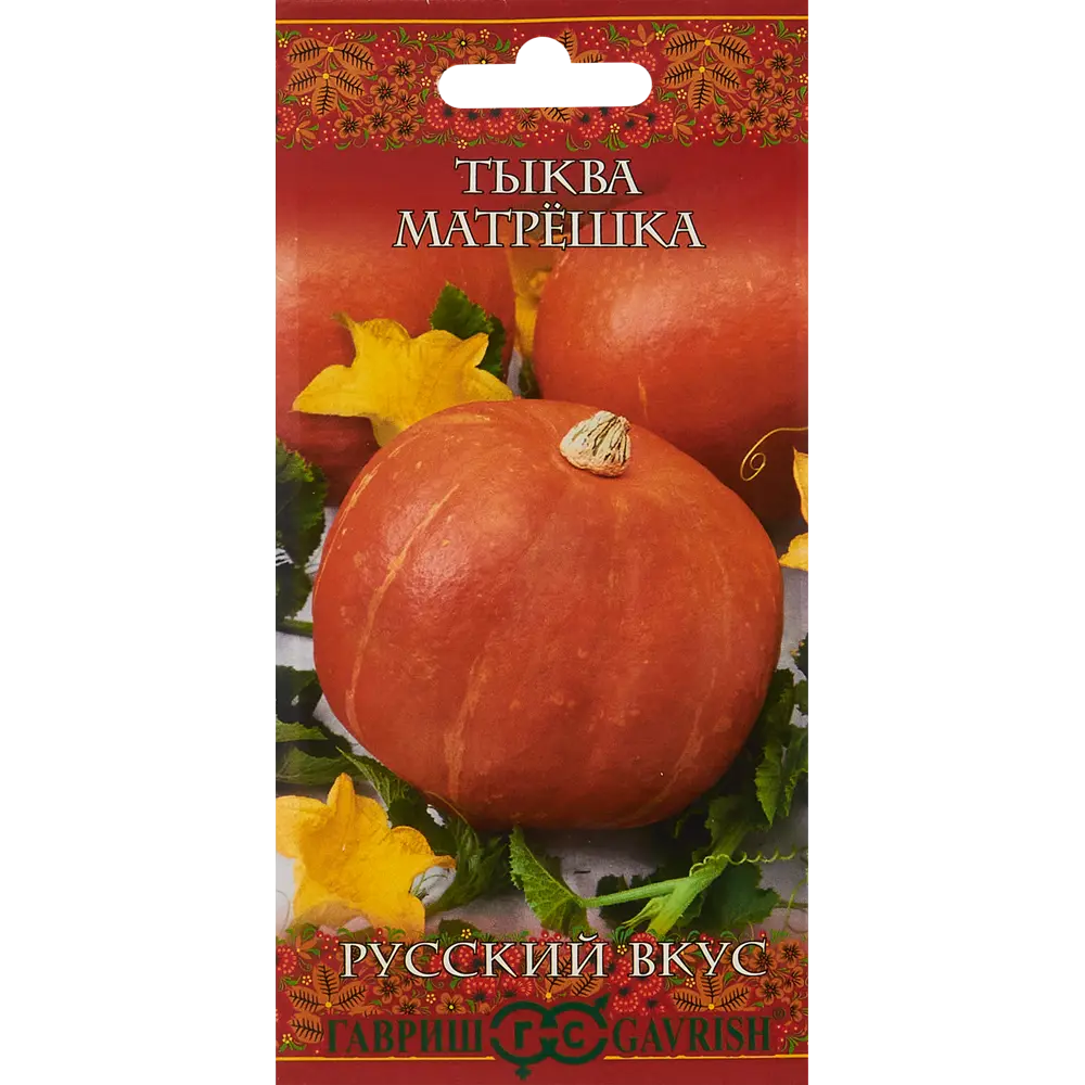 Семена фруктов Гавриш тыква Матрешка 86222887 STLM-2093577 