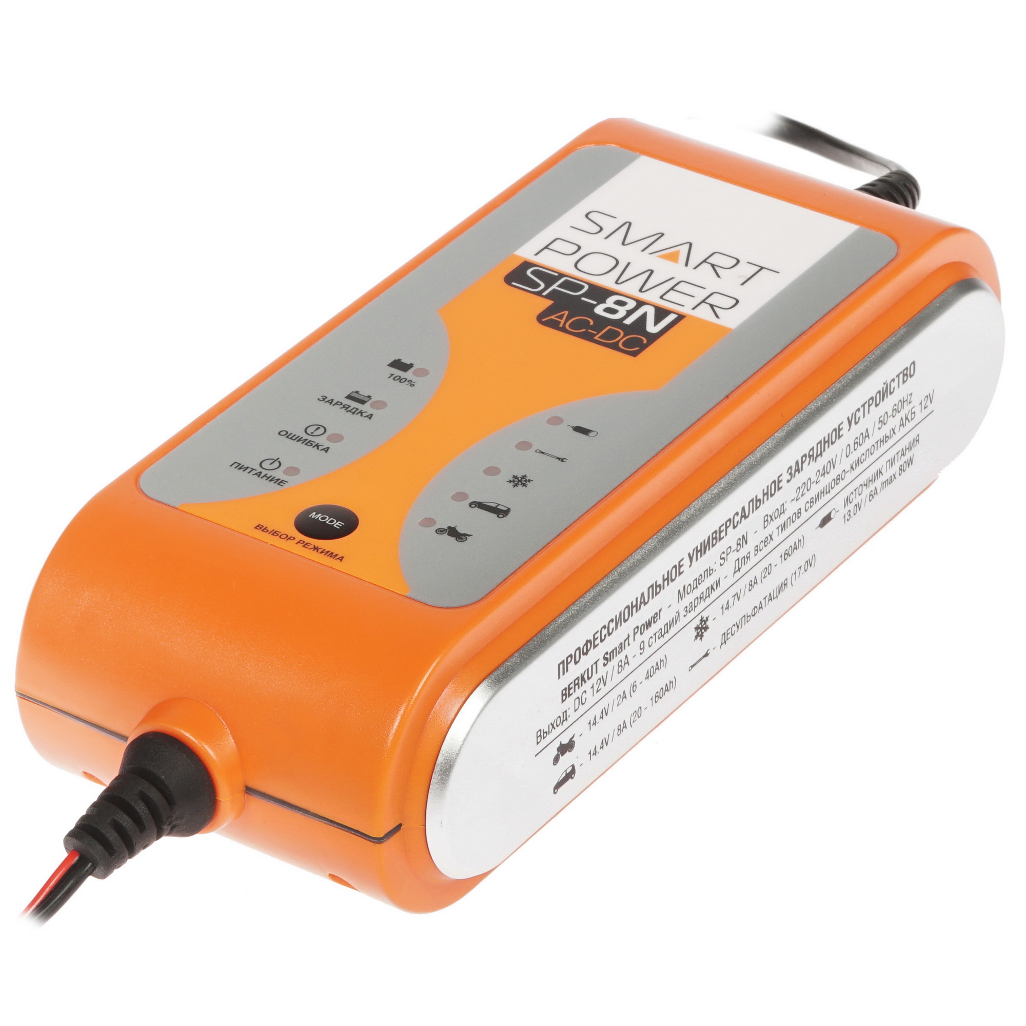 8105709 Зарядное устройство BERKUT SP-8N STDN-0126530 - Вид №2