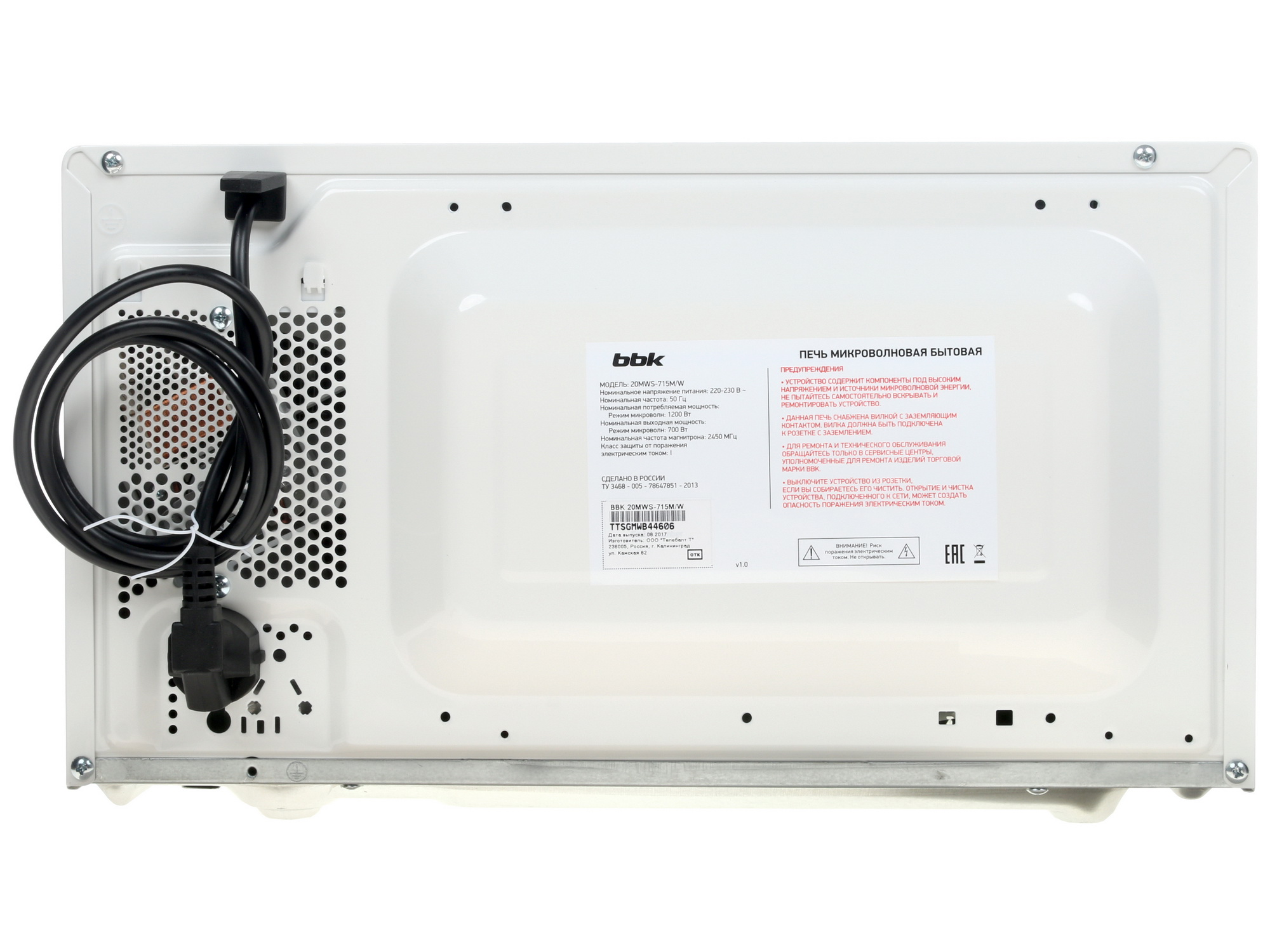 1159644 Микроволновая печь BBK 20MWS-715M/W белый STDN-0119673 - Вид №6