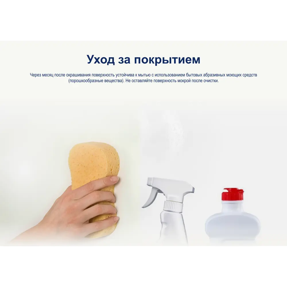 Краска Dulux Professional Diamond Matt - прозрачная база BC для колеровки 84734456 STLM-0054377 - Вид №8