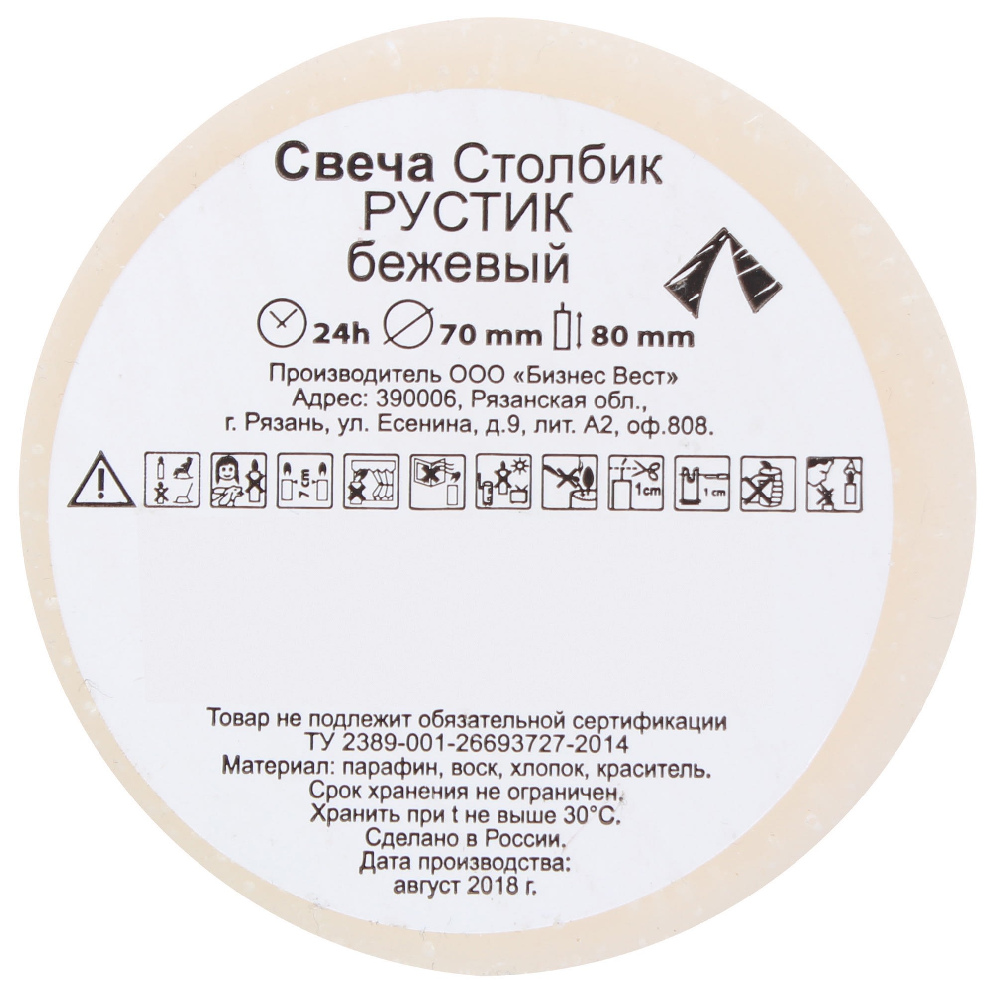 82018409 Свеча-столбик «Рустик», 7х8 см, цвет бежевый Santreyd  - Вид №1