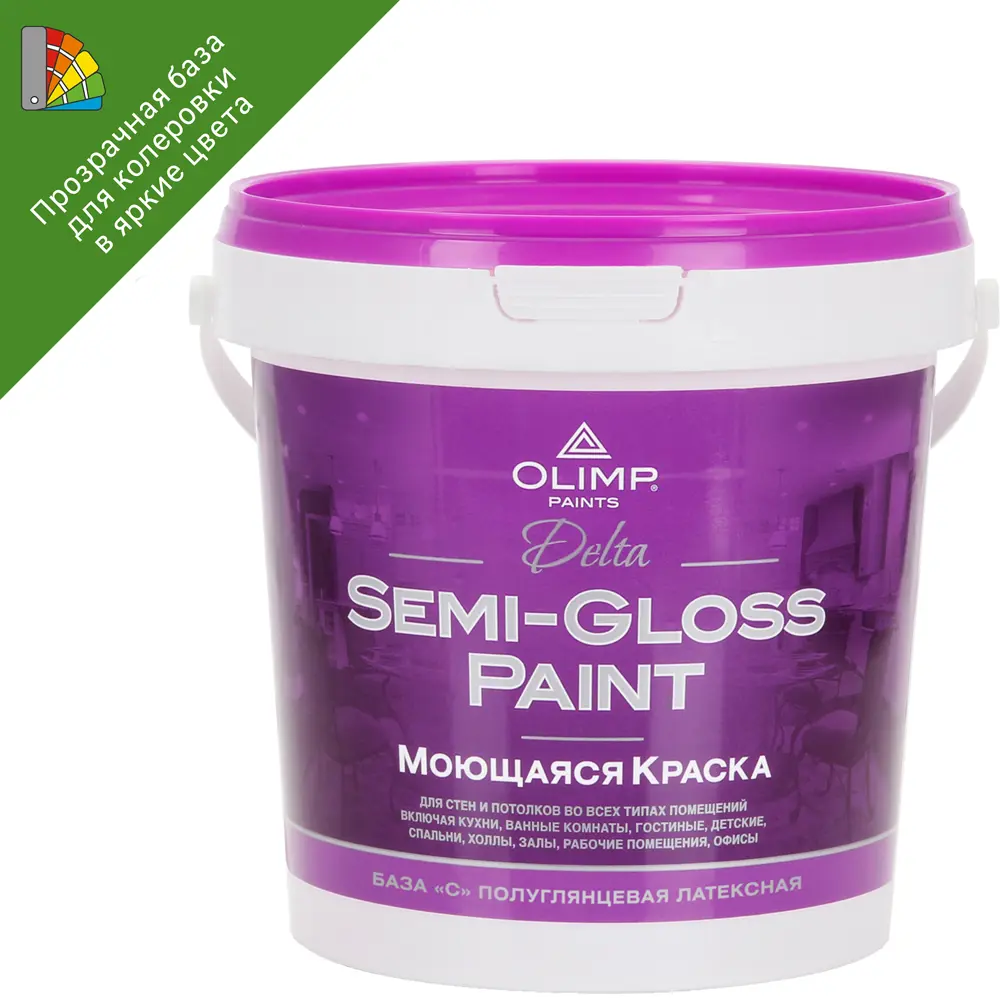 Краска для колеровки для стен и потолков Olimp Дельта прозрачная база C 0.9 л STLM-2001296