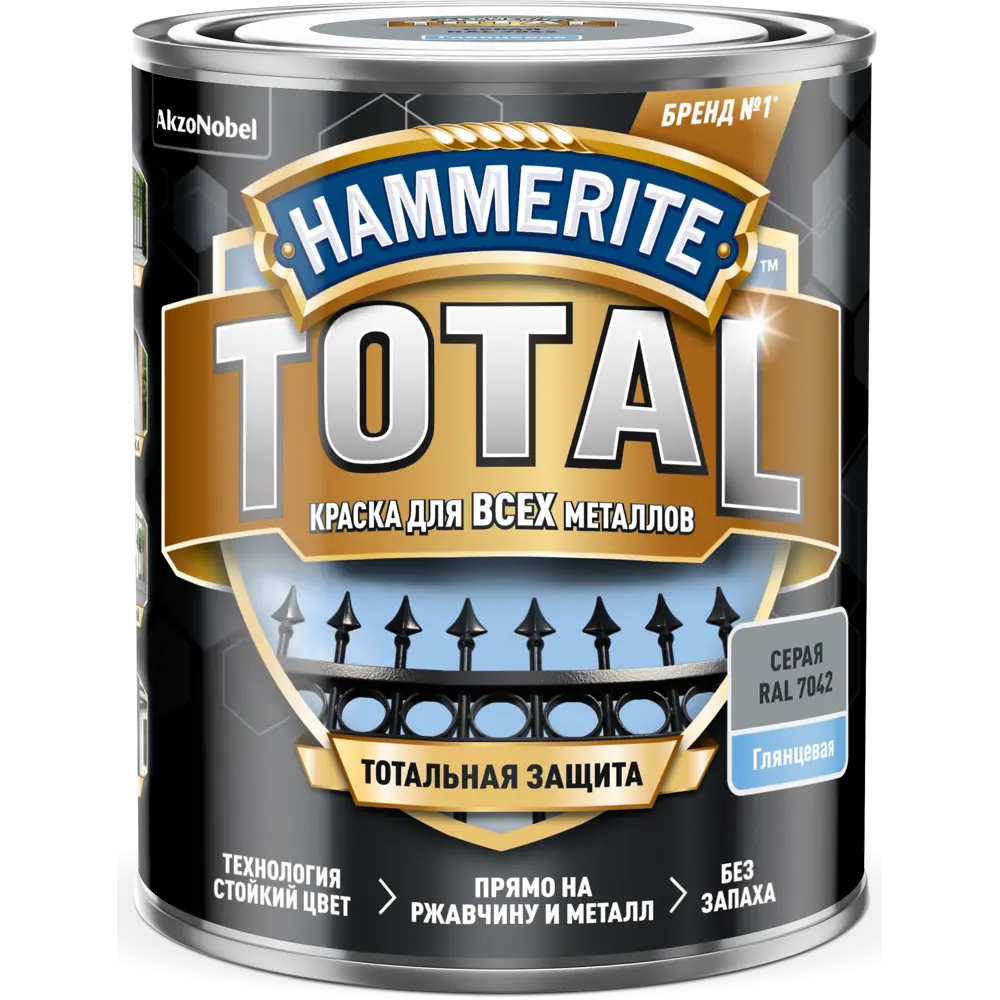 Грунт-эмаль 3 в 1 Hammerite Total цвет серый глянцевый 0.75 л STLM-2040881 - Вид №1