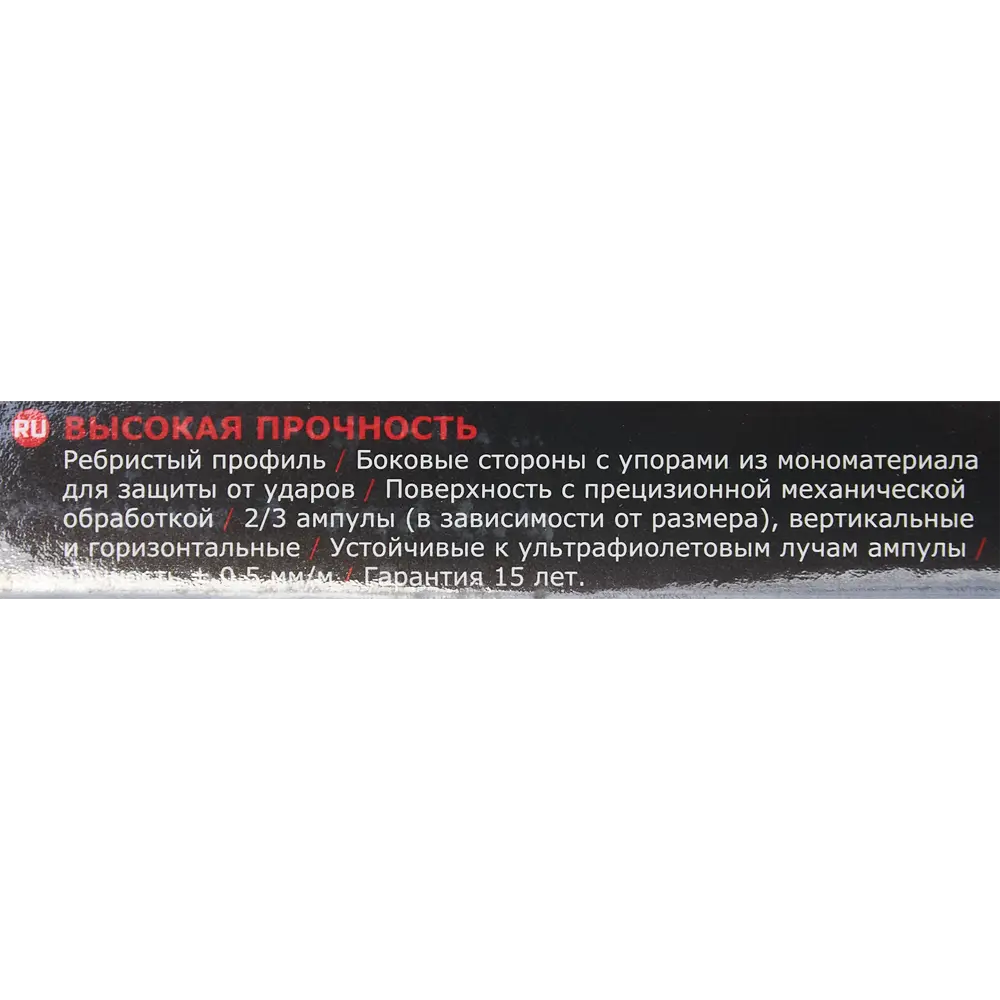 Пузырьковый уровень Bellota магнитный с двойной защитой 1000 мм 86220271 STLM-0067036 - Вид №4