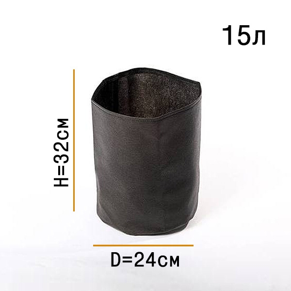 1925 Умный горшок (Гроубэг) 15 литров LAB.Space 