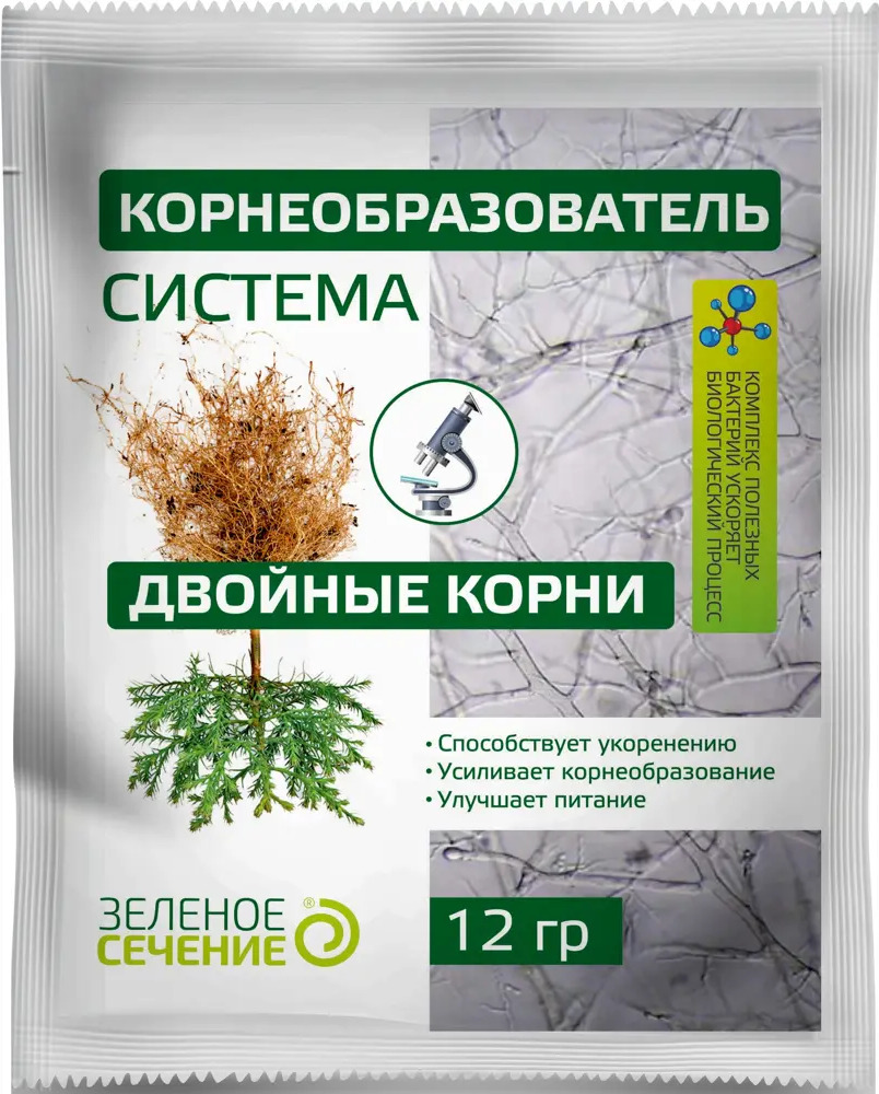 Santreyd Корнеобразователь Двойные Корни для интенсивного укоренения растений 82766555