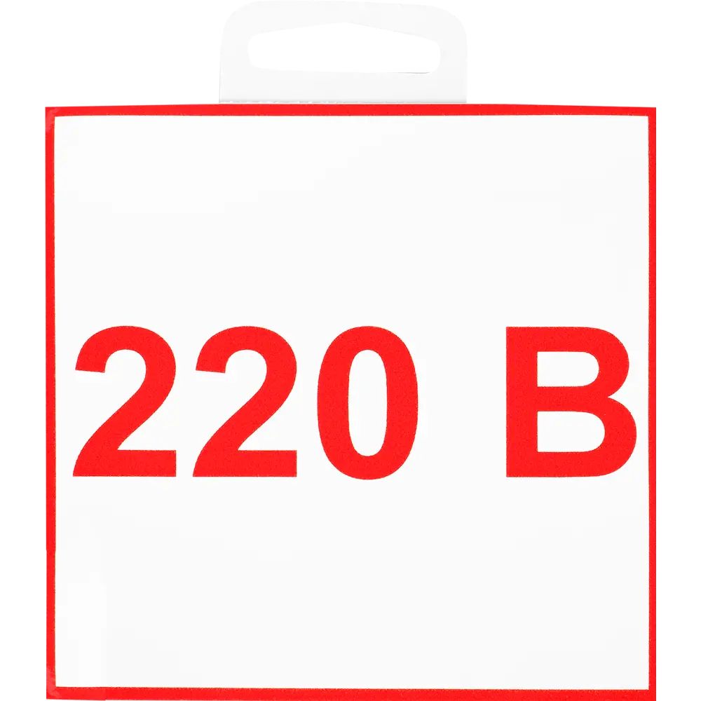 DUCKANDDOG Наклейка-маркер «220 В» для электробезопасности 18551265 STLM-0011288 - Вид №1