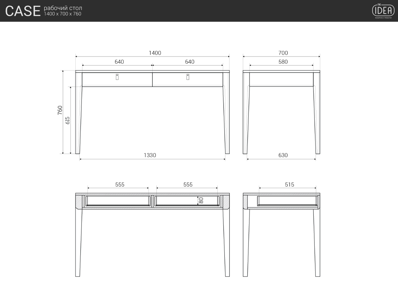 Письменный стол с ящиками морская волна Case THE IDEA  210608 Синий  - Вид №7
