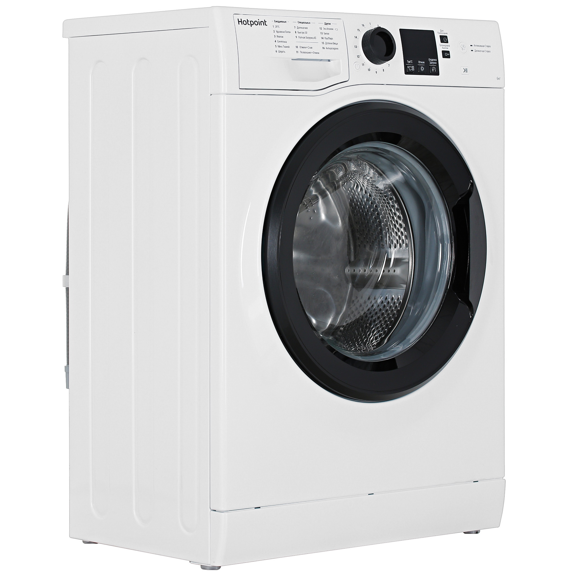 9017527 Стиральная машина Hotpoint NSS 6015 K RU белый STDN-0129049 - Вид №1