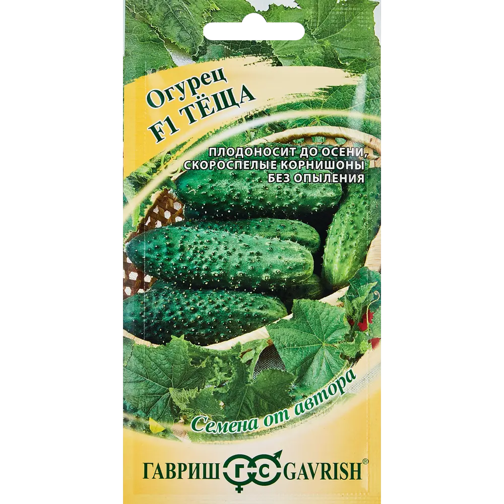 ГАВРИШ Огурец Теща F1 - скороспелый корнишон для свежего стола и заготовок 86222889 STLM-0957341