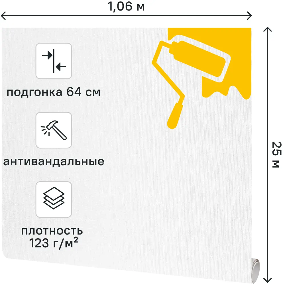 Флизелиновые обои RENOWA Optima под покраску - белые с текстурой 89411734 STLM-1567931