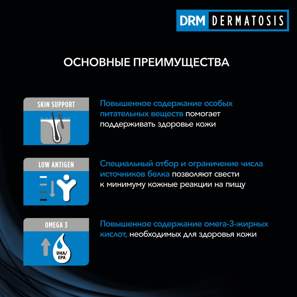 ПР0054774 Корм для собак Veterinary Diets для поддержания здоровья кожи при дерматозах и выпадении шерсти, сух. 1,5кг Pro Plan  - Вид №1