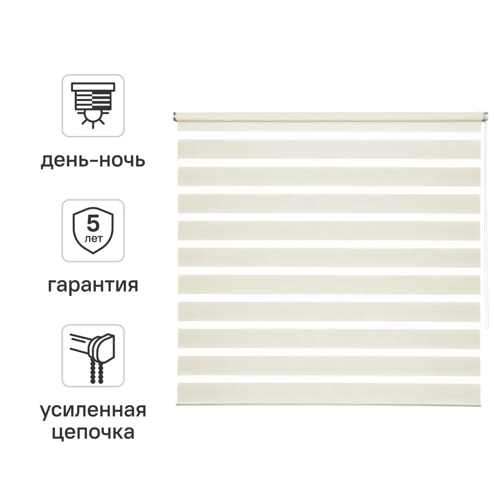 Штора рулонная день-ночь Inspire Moscou 140x175 см светло-бежевая Trench 6 82688348 STLM-2086251