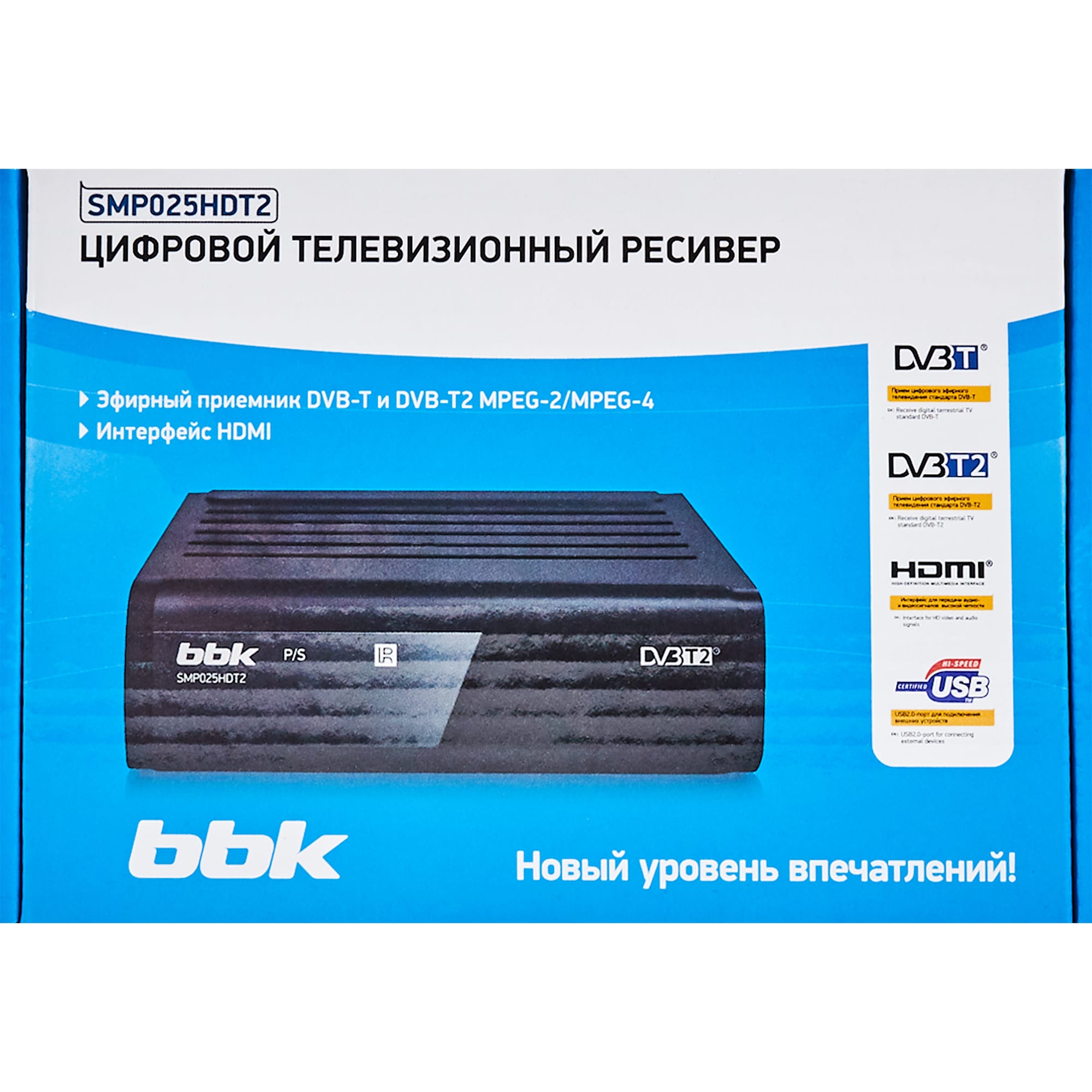 84557796 Ресивер DVB-T2 BBK SMP002HDT2 цвет чёрный Santreyd  - Вид №5