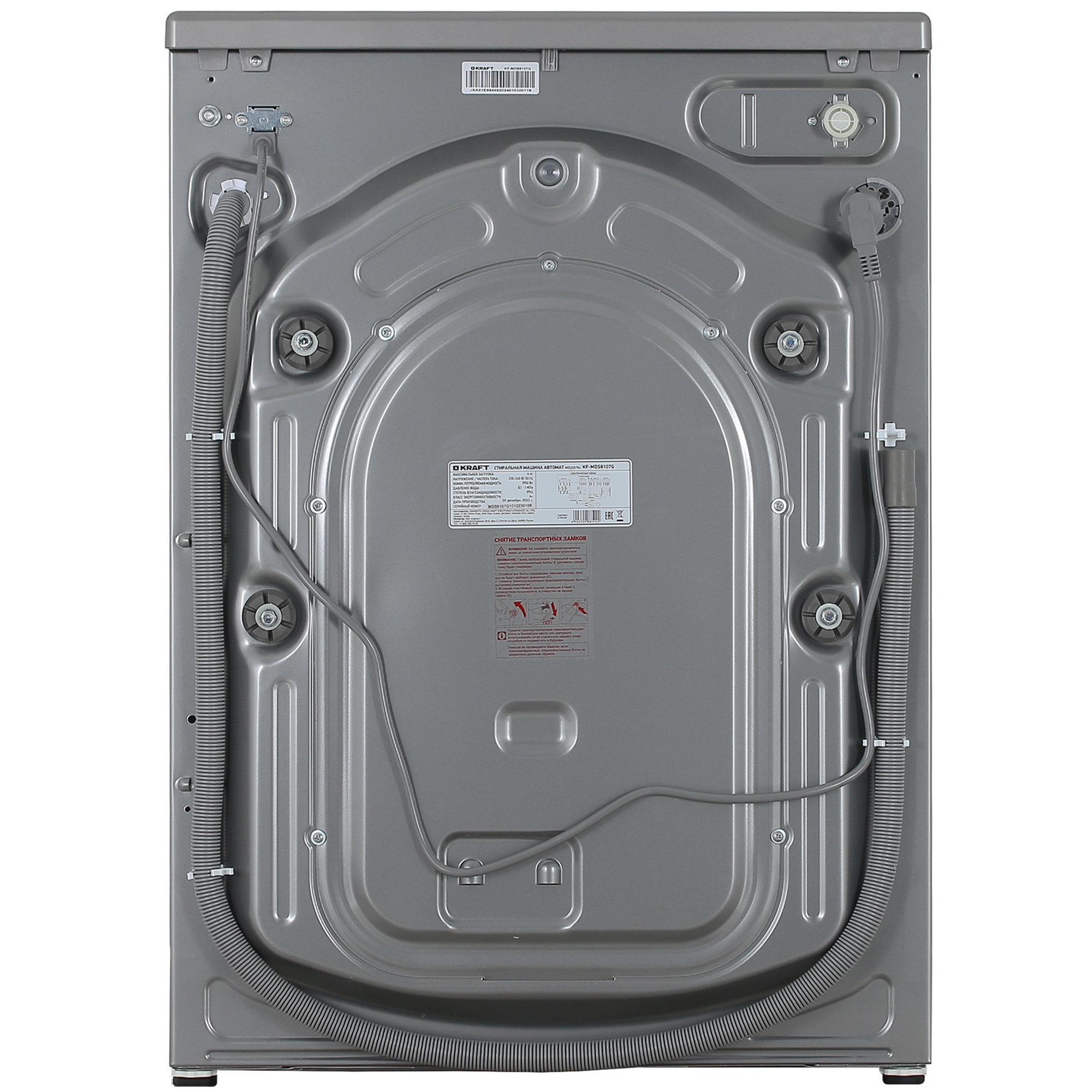 9008793 Стиральная машина KRAFT KF-MDS6107G серый STDN-0055840 - Вид №9