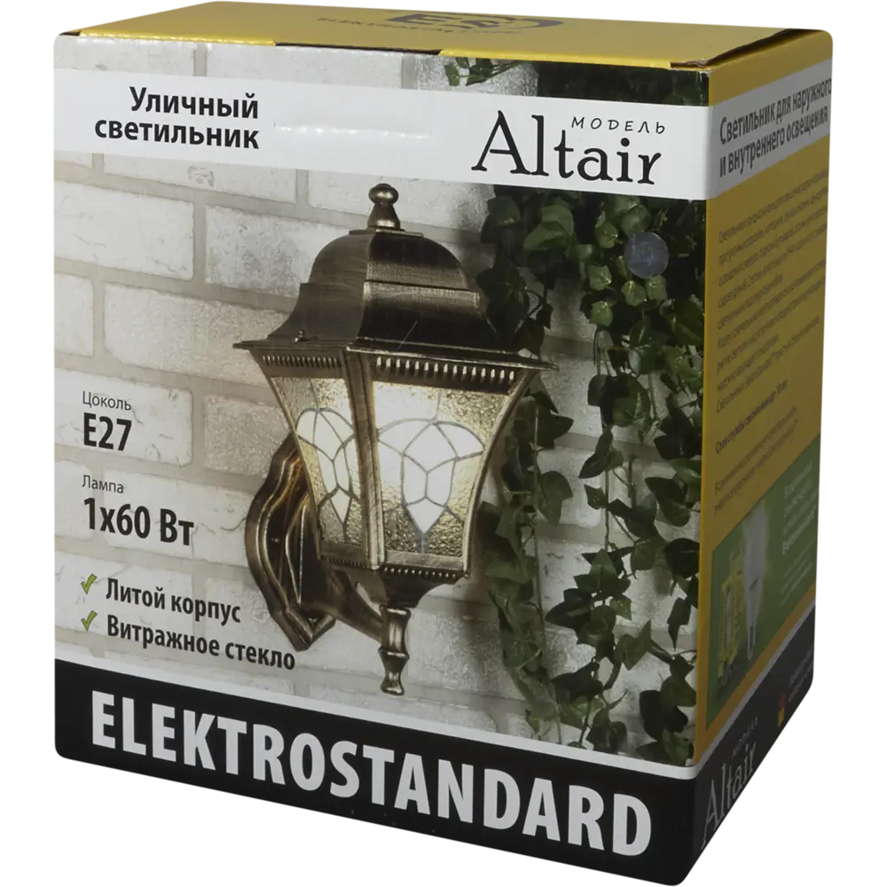 Настенный светильник уличный Elektrostandard "Altair" 1xE27х60 Вт, чернёное золото, IP44 13986462 STLM-2132706  - Вид №5