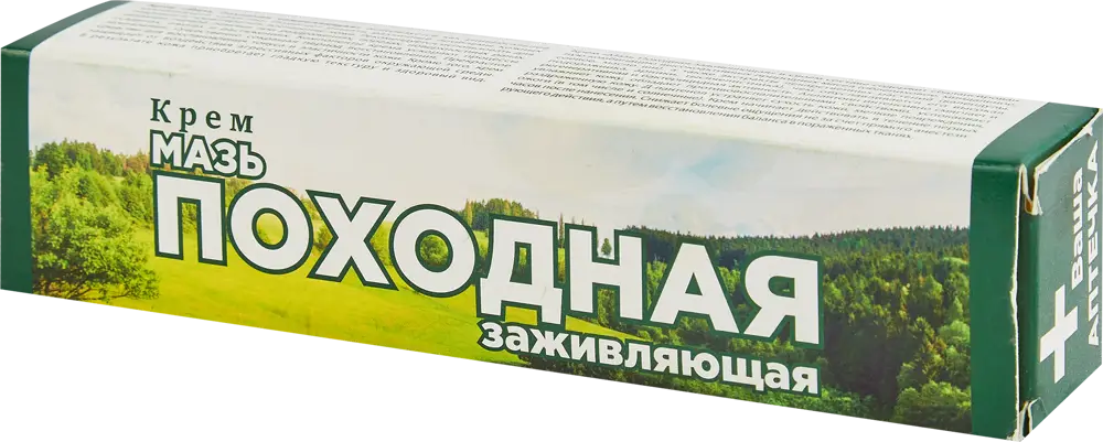Santreyd Заживляющая мазь Походная для восстановления кожи 40 г 88219374