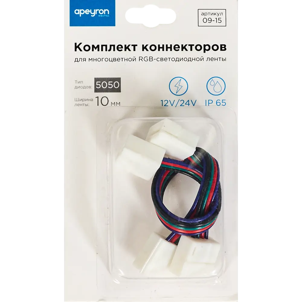 APEYRON Коннектор для светодиодной ленты 10 мм с защитой IP65/IP68 17677245 STLM-0008471 - Вид №1